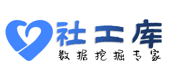 偷偷查同事身份
